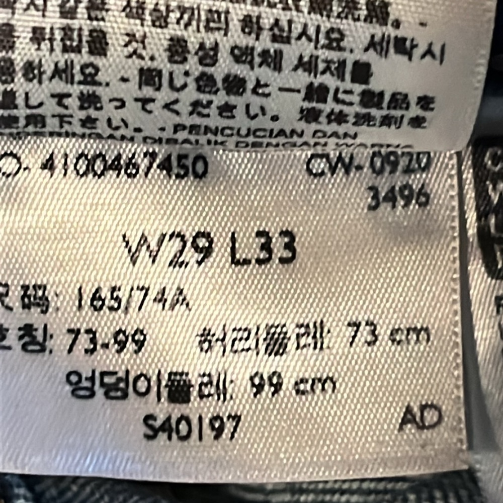 Levi’s RibCage Boot Cut Jeans - Picture 13 of 13